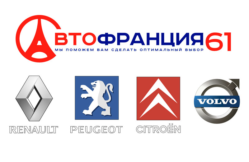 Запчасти на французские автомобили