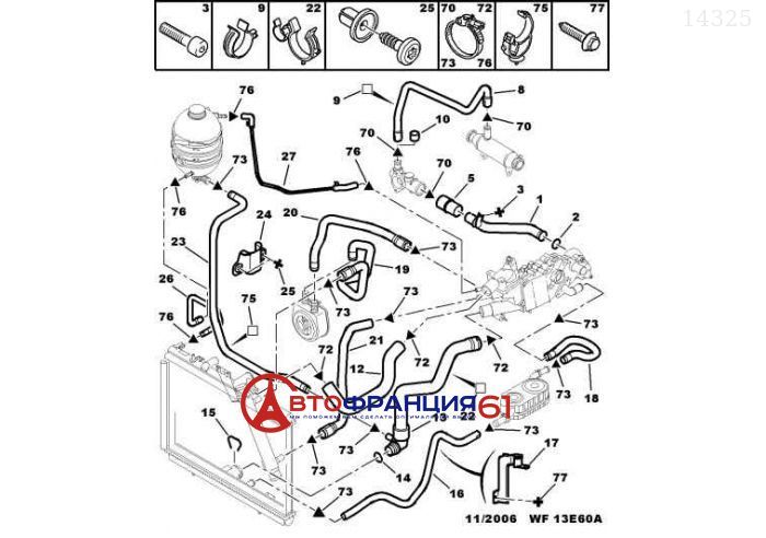 Кольцо уплотнительное PEUGEOT 134071