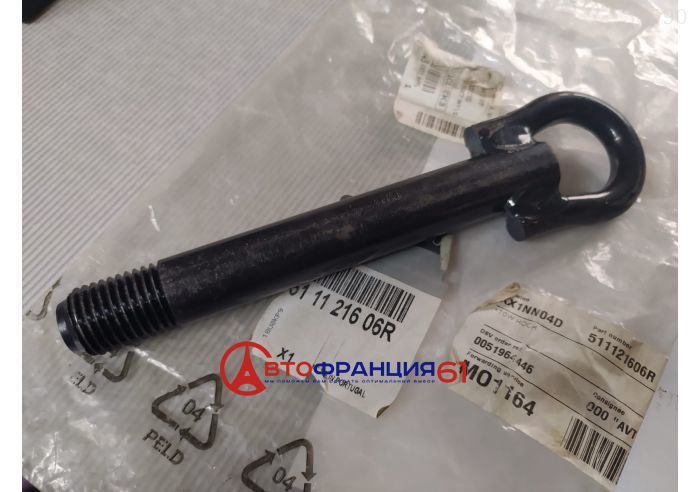 Крюк буксировочный RENAULT 511121606R